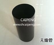 Seamless pipe